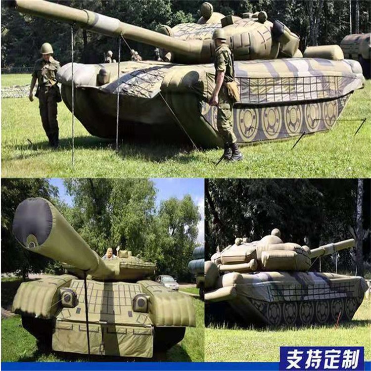 昌平充气军用坦克